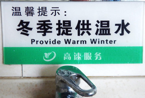 Provide Warm Winter
