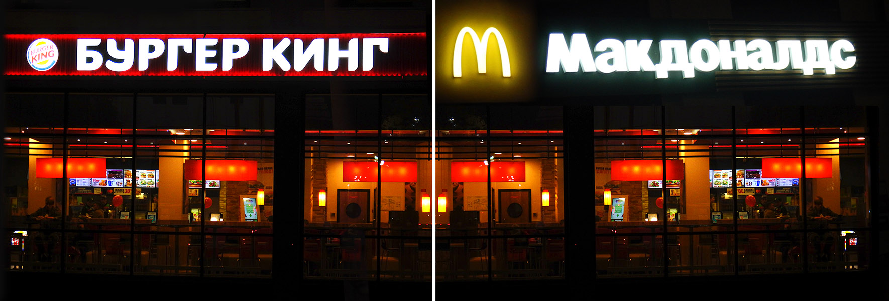 0925_fiftyandsomecows_Fast_Food_01